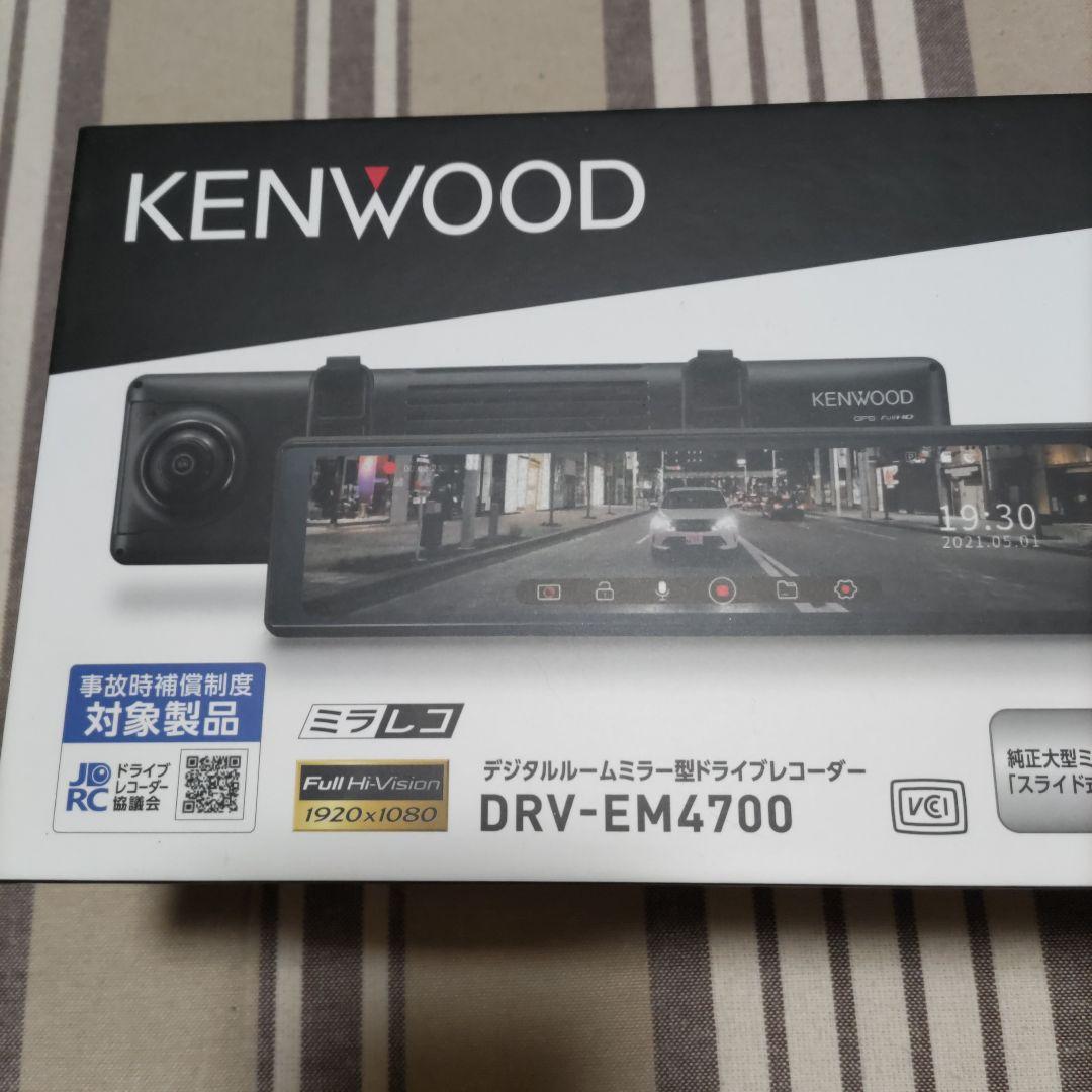ケンウッド‥デジタルルームミラー型ドライブレコーダー《DRV-EM4700》