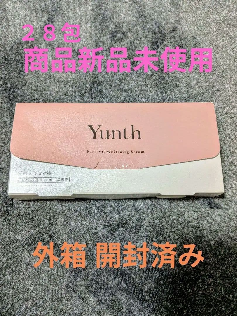 Yunth Pure VC Whitening Serum 28包 - メルカリ