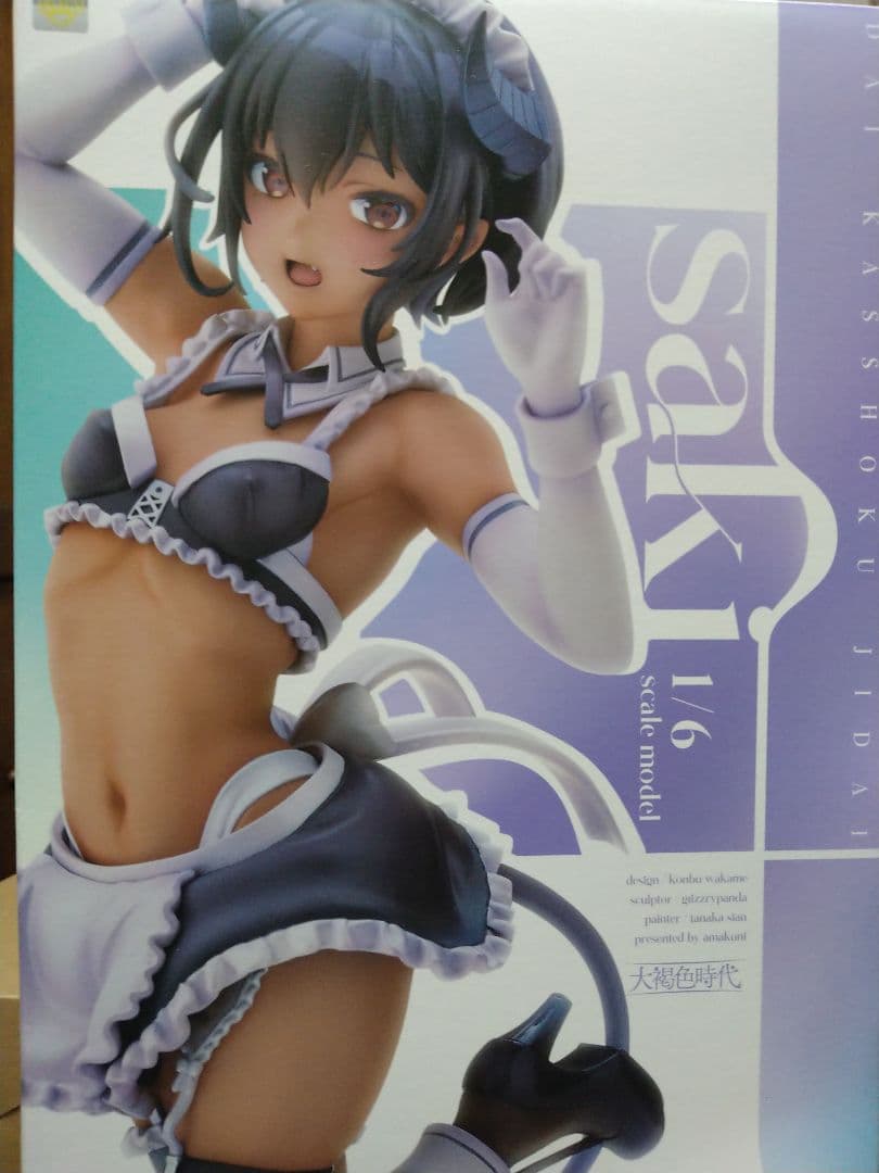 大褐色時代サキ 1/6 完成品フィギュア[あみあみ×AMAKUNI]　新品未開封