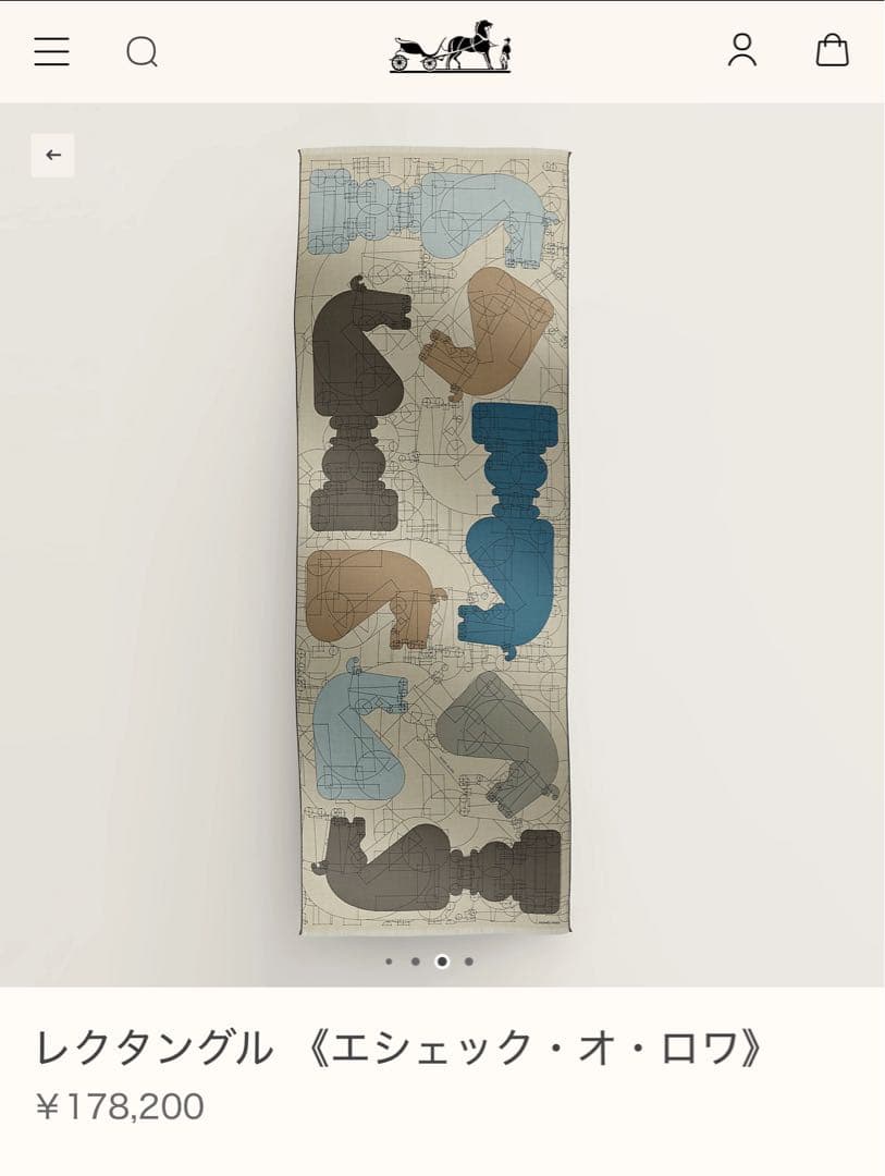 エルメス レクタングル 《エシェック・オ・ロワ》