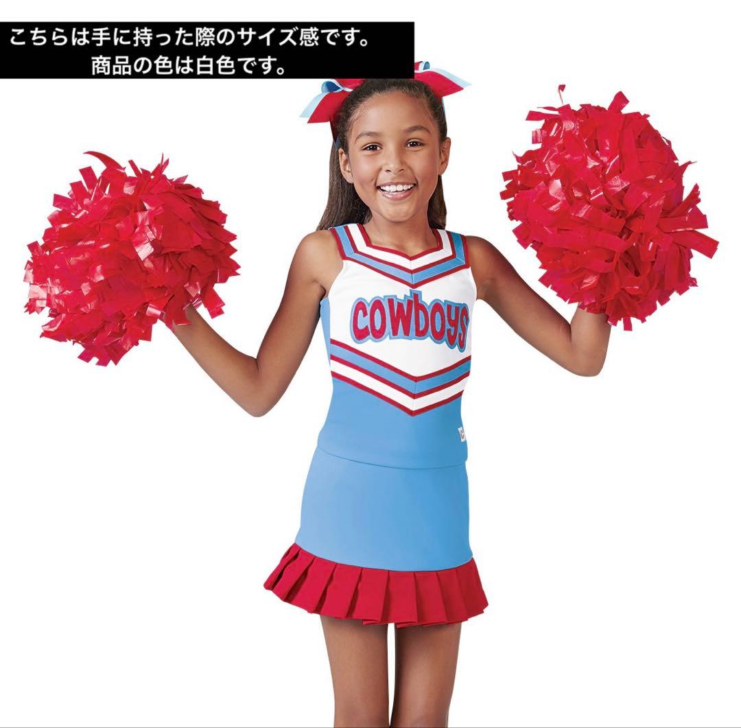 チアリーディング・チアダンス ポンポン（白）【5つまとめ買い