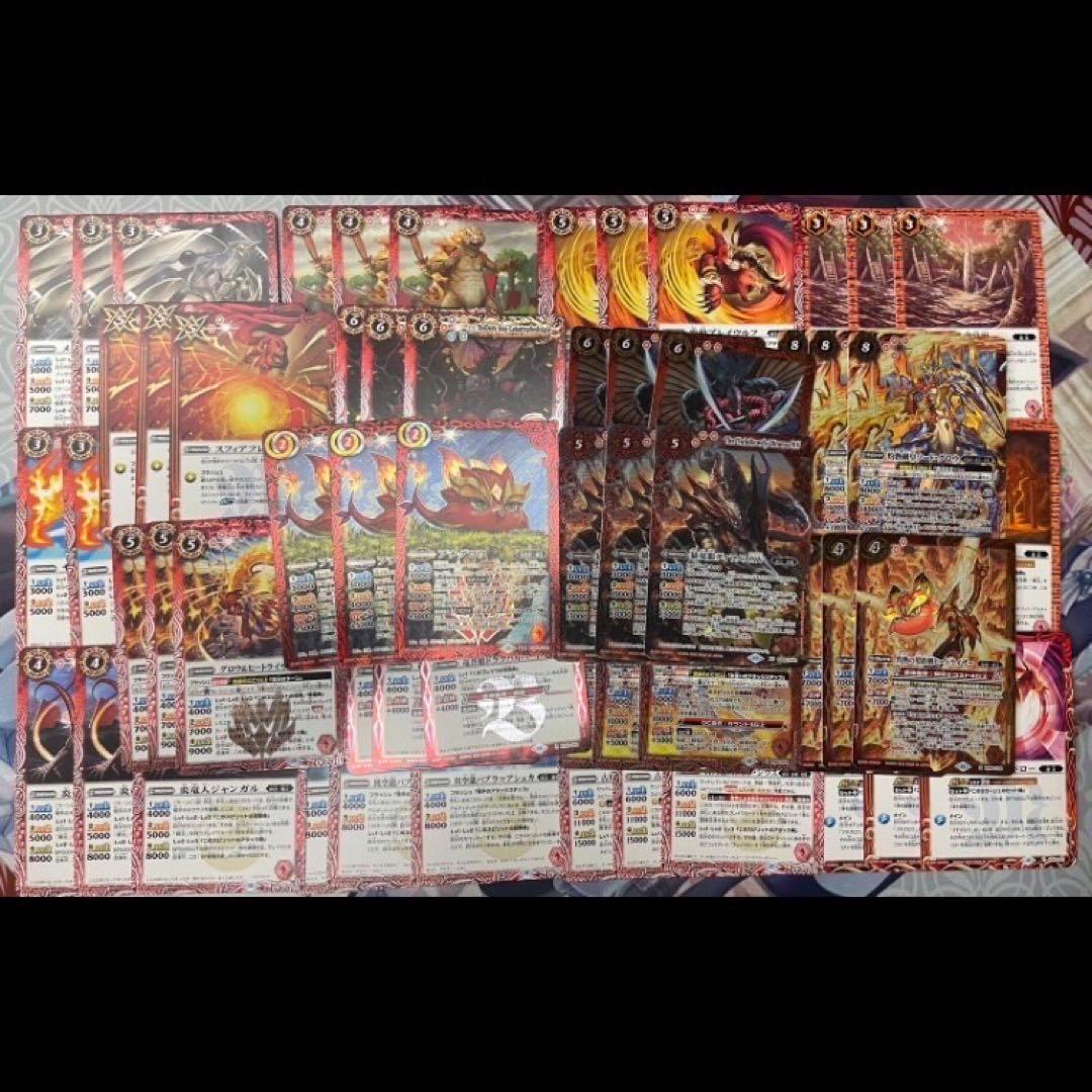 バトスピ/赤/熱契約XV以下セット/12 L108524841 - バトルスピリッツ低 価格