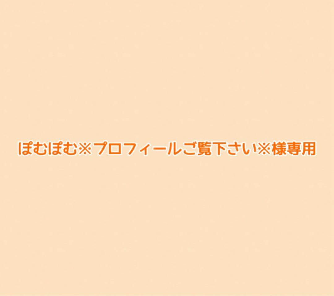 【ぽむぽむ※プロフィールご覧下さい※】 📄］ #JOCHUM プロフィール紹介🌟 ／ 今回は…楽な人生を夢見る #ぽぽ