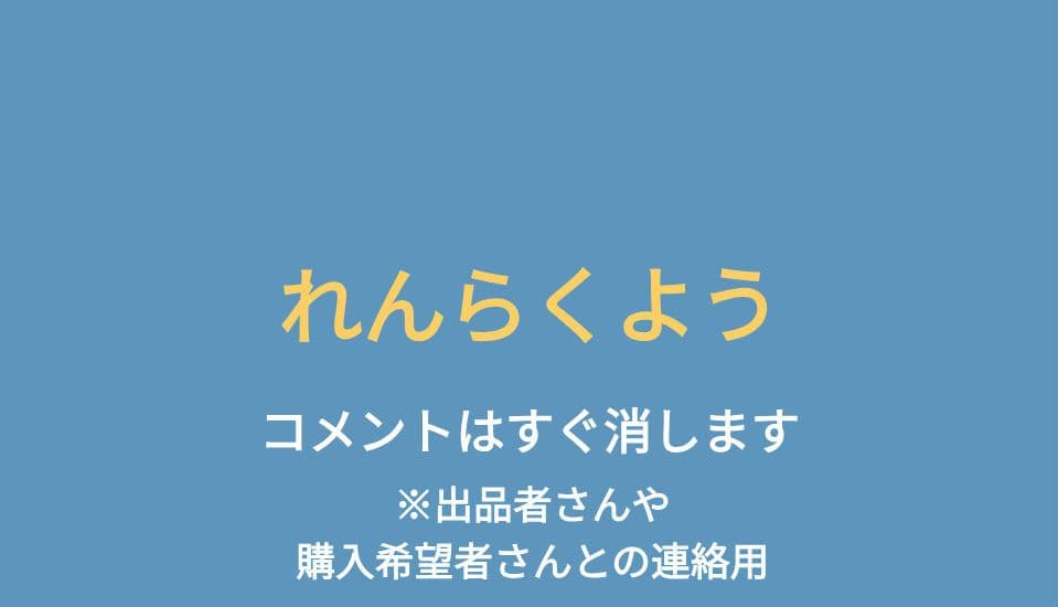 連絡用 通信ケーブル - アクセサリー情報｜株式会社テクシオ・テクノロジー