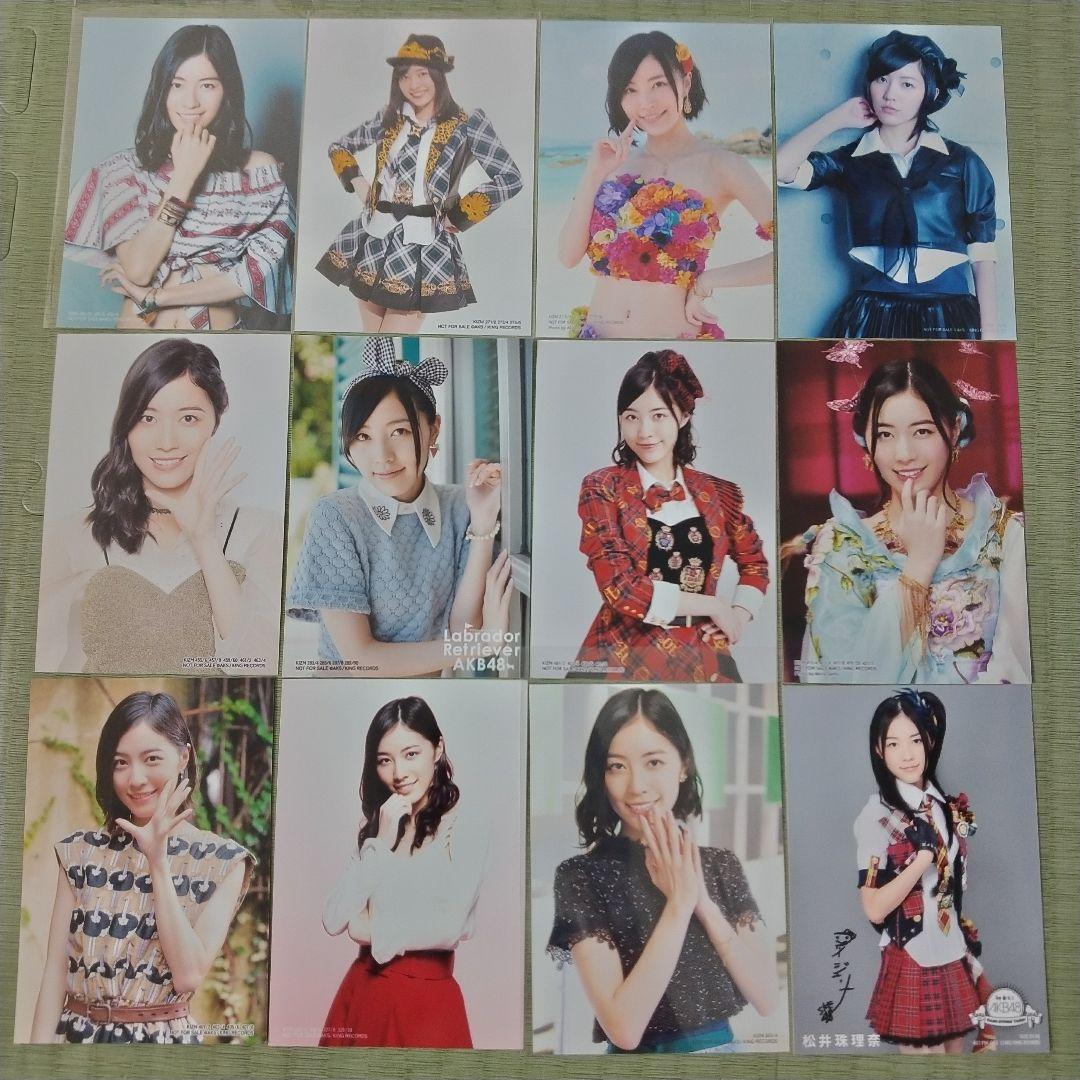 愛音　　松井珠理奈セット①