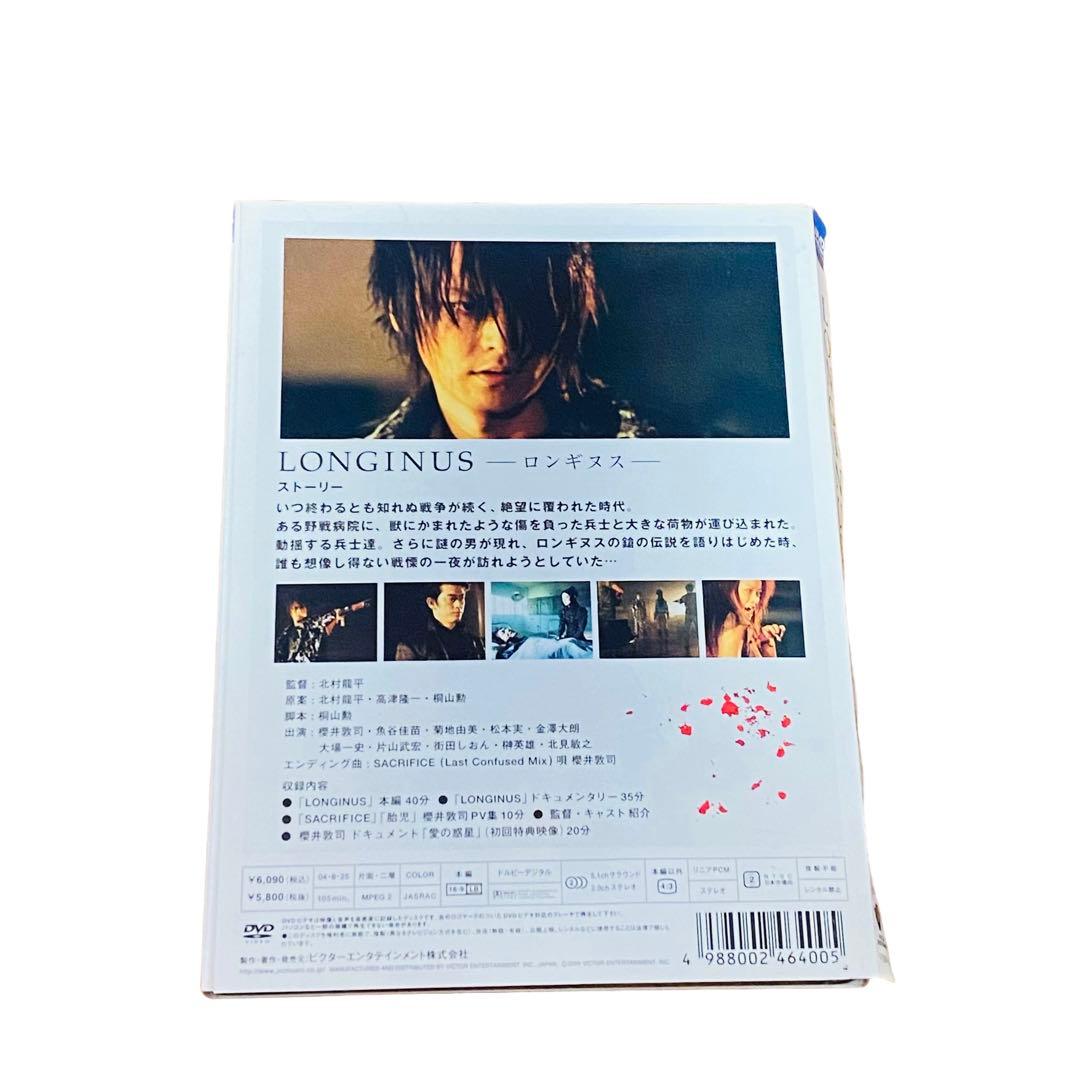 櫻井敦司（BUCK-TICK） / LONGINUS＜初回限定版＞【DVD】 L108138799