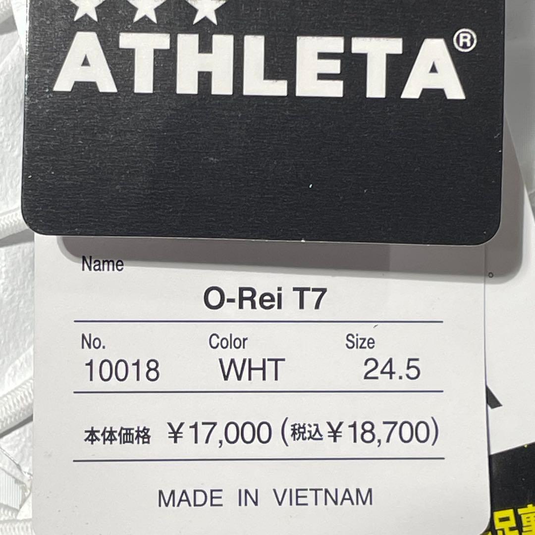 【新品】ATHLETA O-Rei T7 サッカーシューズ 24.5cm