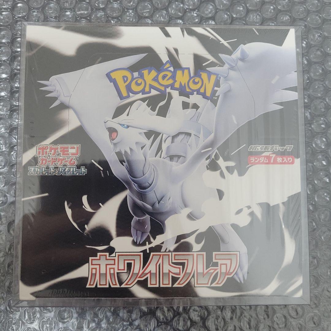 ホワイトフレア 未開封BOXシュリンク付 楽天市場】【Box未開封・シュリンク付き】 ポケモンカード 拡張パック