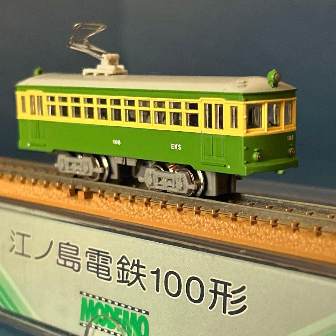 MODEMO モデモ 江ノ電電鉄 100形 タンコロ NT6 - メルカリ