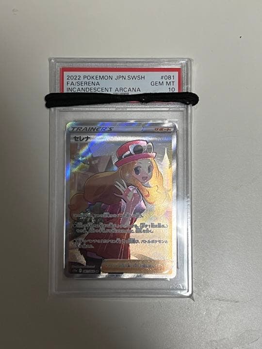 セレナ sr psa10 L108694601 - ポケモンカードゲーム新 デザイン