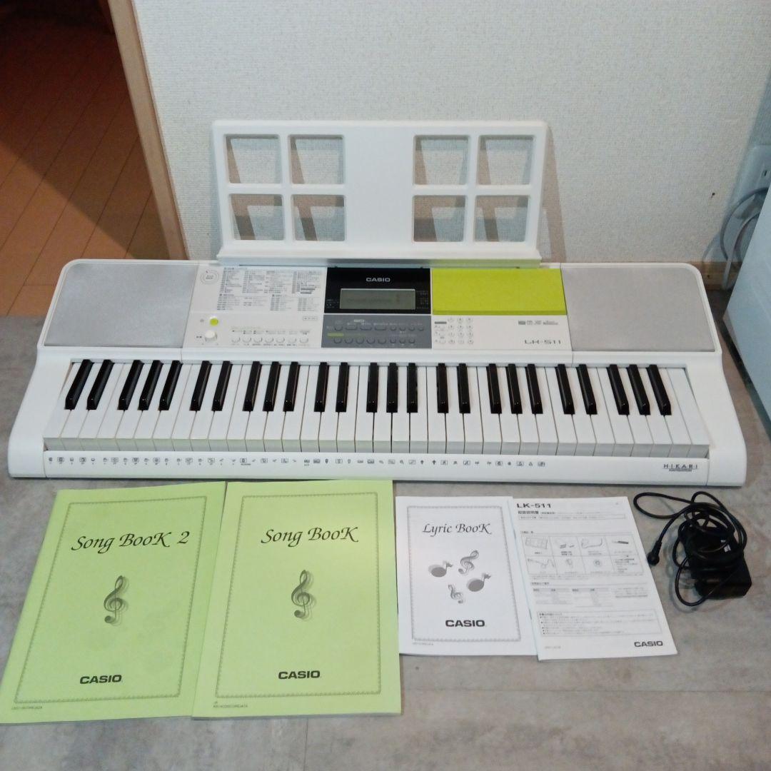 美品　電子ピアノ　CASIO　LK-511 キーボード　光ナビゲーション LK-511 | 光ナビゲーションキーボード | 電子楽器 | CASIO