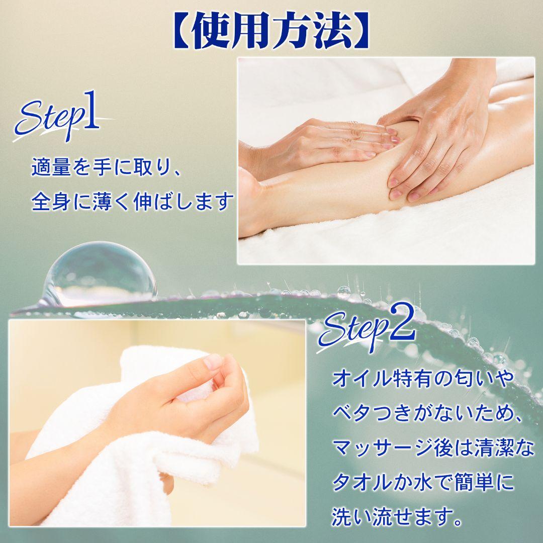 MASSAGE NOIL MARCH 5L×4本セット L10825273 - ボディオイルオンライン