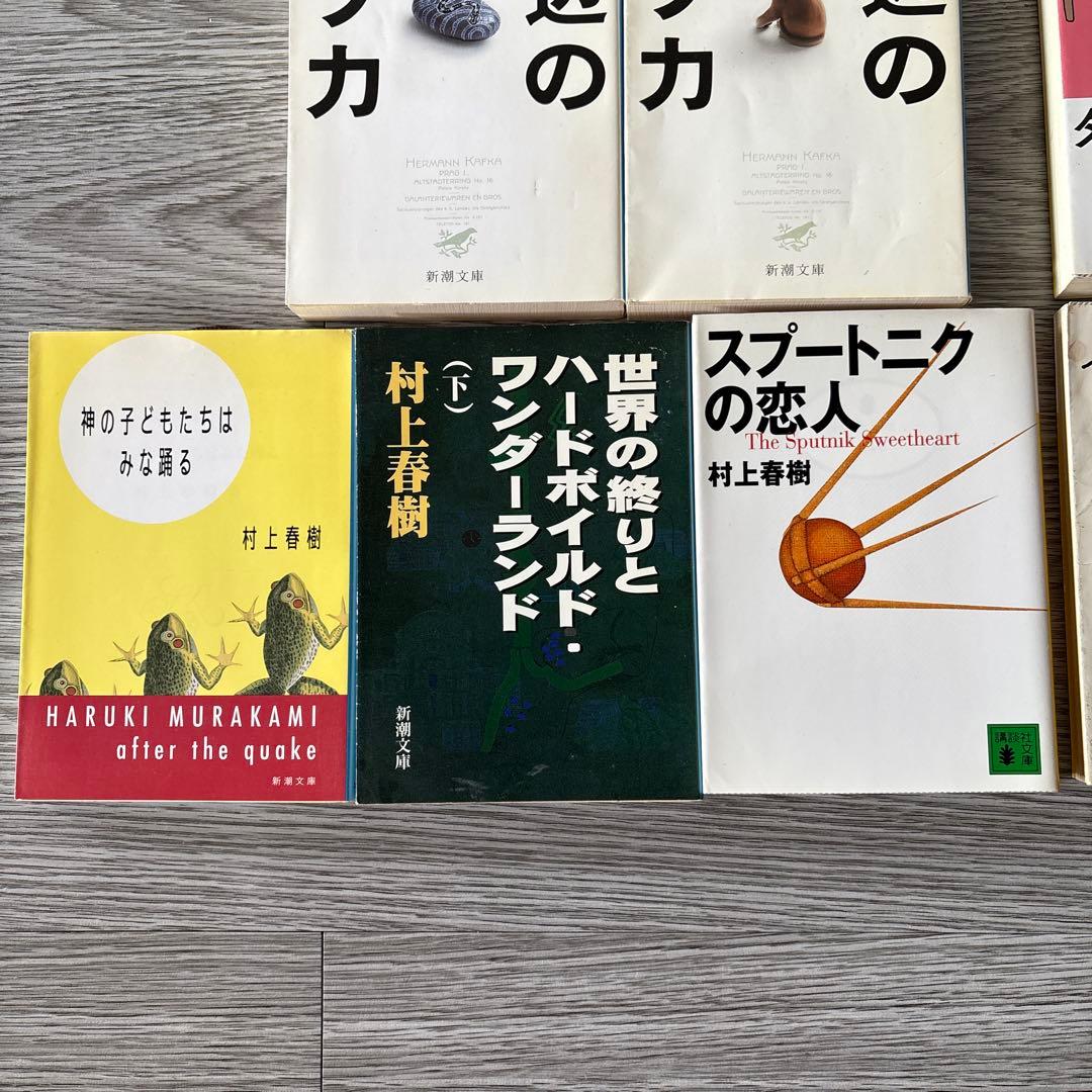 村上春樹 作品集 全9冊セット - メルカリ