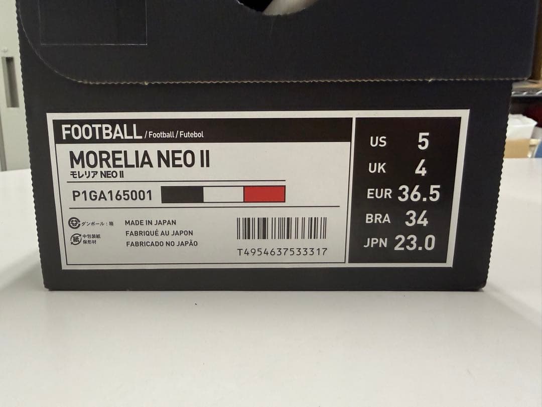 cream717 専用】Morelia NEO Ⅱ 新品未使用 23cm - メルカリ