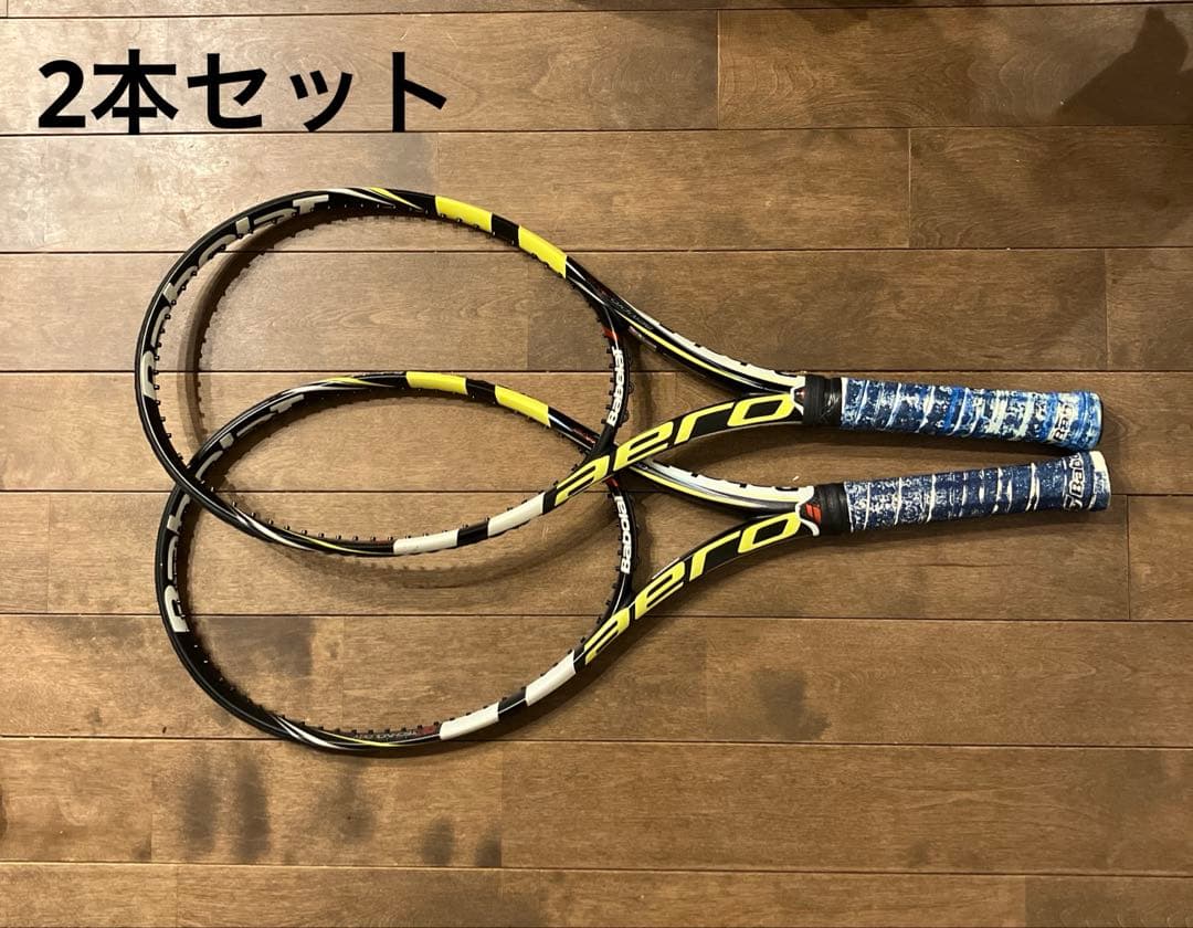 Babolat Aero テニスラケット 2本セットBabolat Aero Pro Drive
