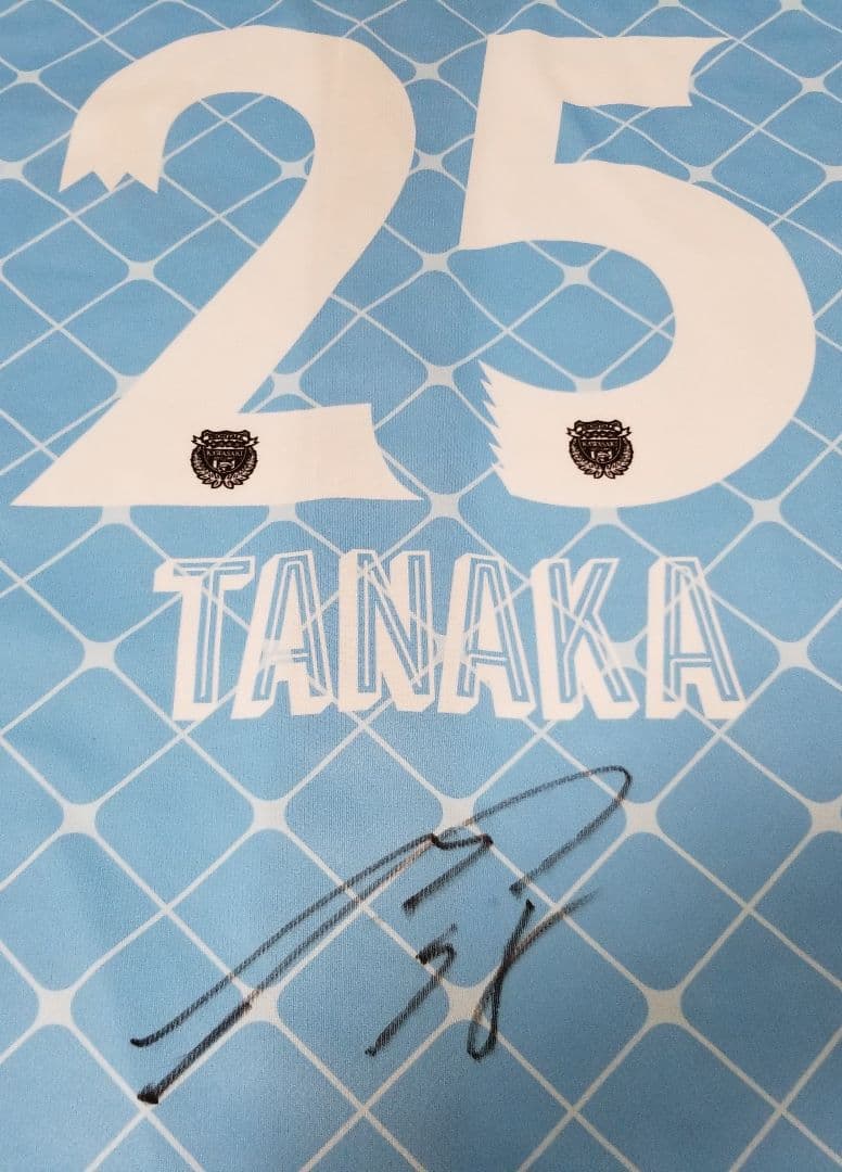 川崎フロンターレ/日本代表 田中碧 直筆サイン入非売品ベースボール