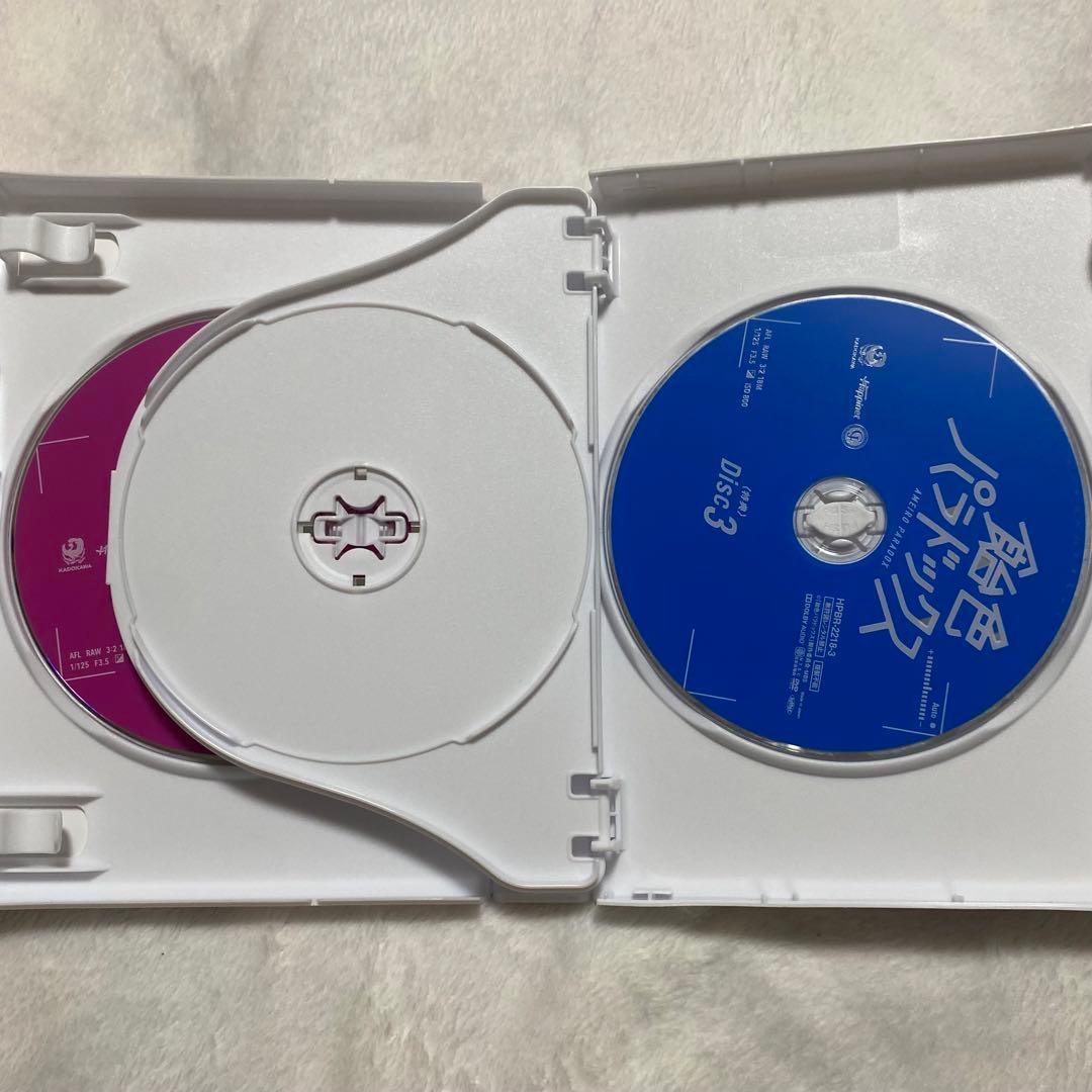 飴色パラドックスDVD-BOX - メルカリ