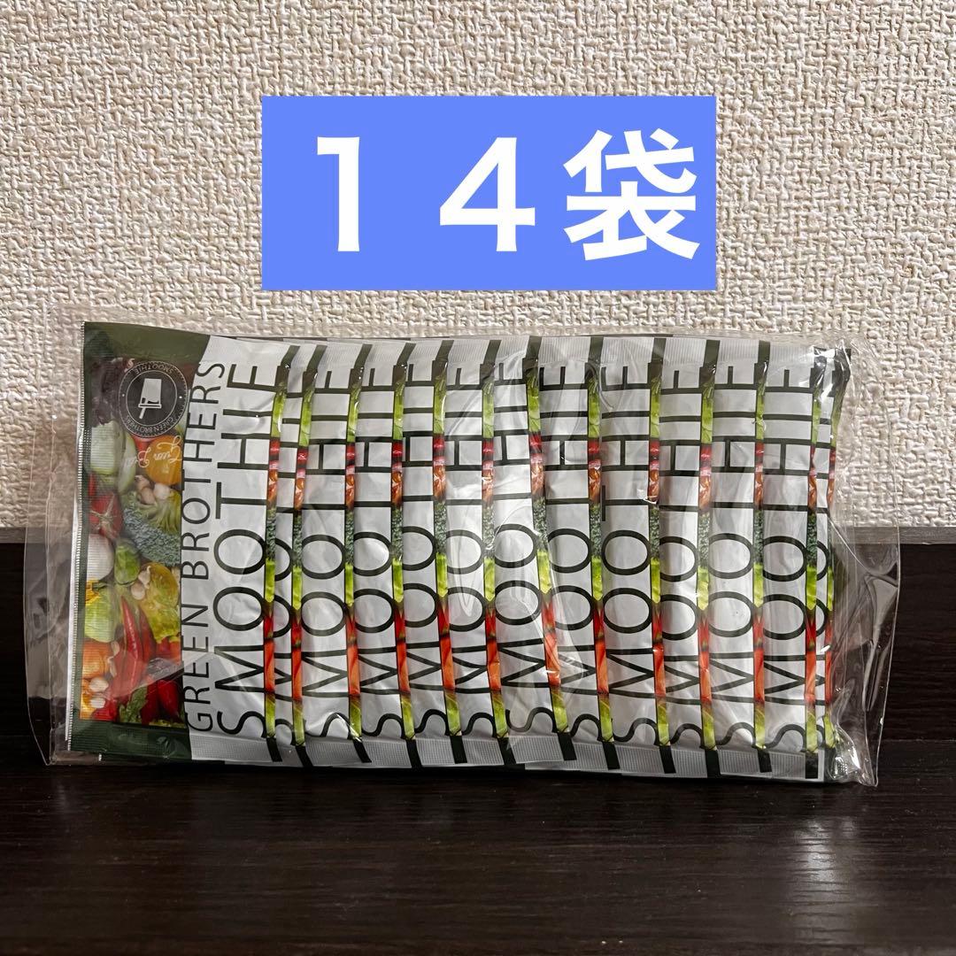 新品未開封 GBグリーンスムージーセット 14包 ワンデイクレンズ 酵素