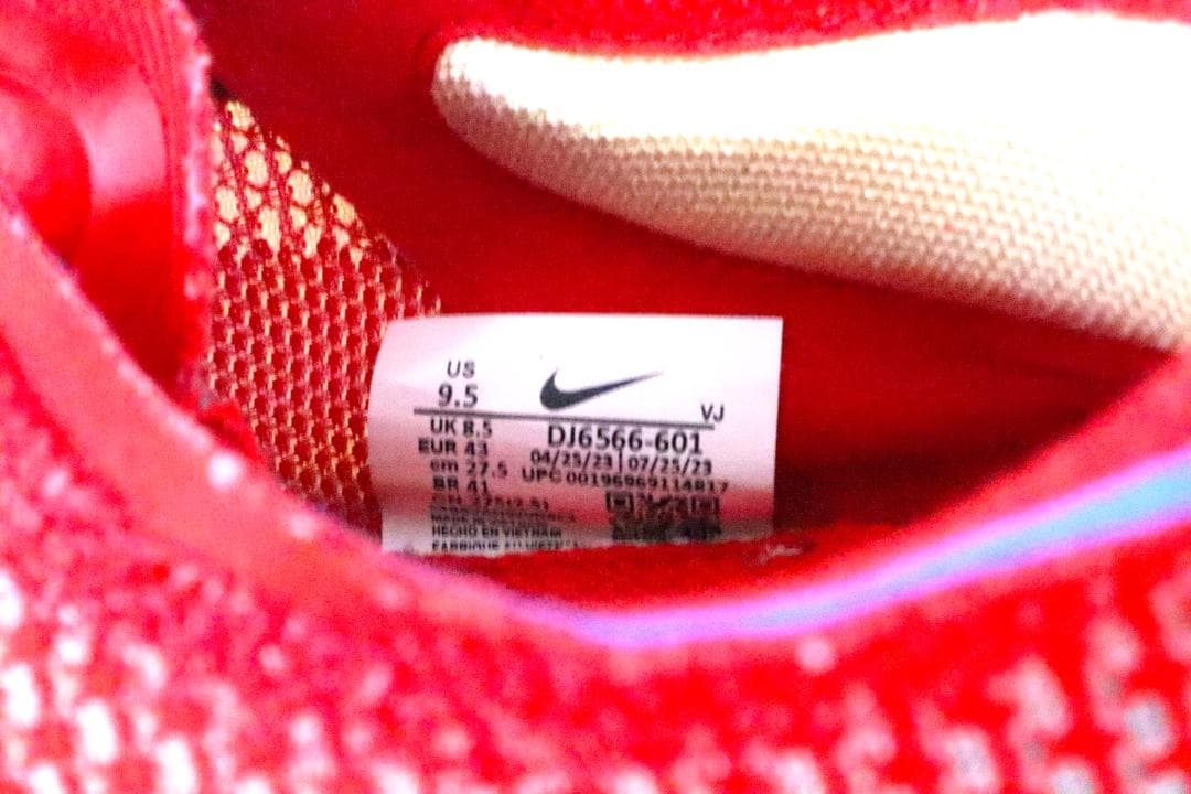 美品・ナイキ ストリークフライ ・27.5cm