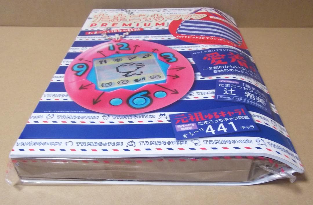 最終値下げ たまごっちファン Premium たまごっち18年の軌跡 小学館