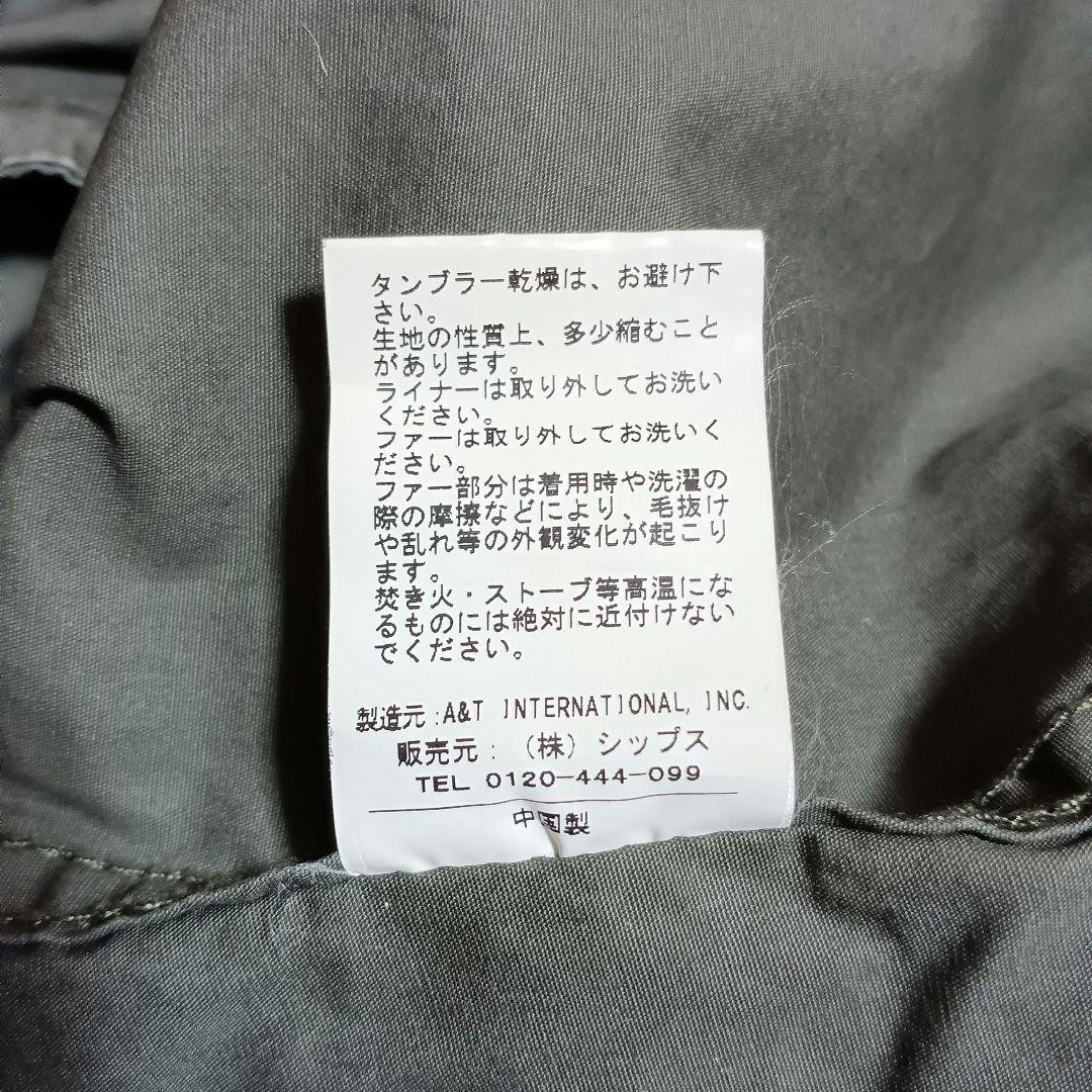 《アルファインダーストリーズ》SHIPS別注 モッズコート オリーブグリーンM