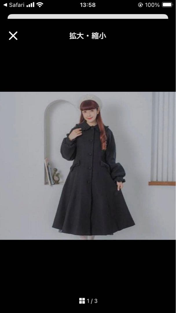 しまむら 青木美沙子 ロングコート（ブラック）黒 2025 - メルカリ