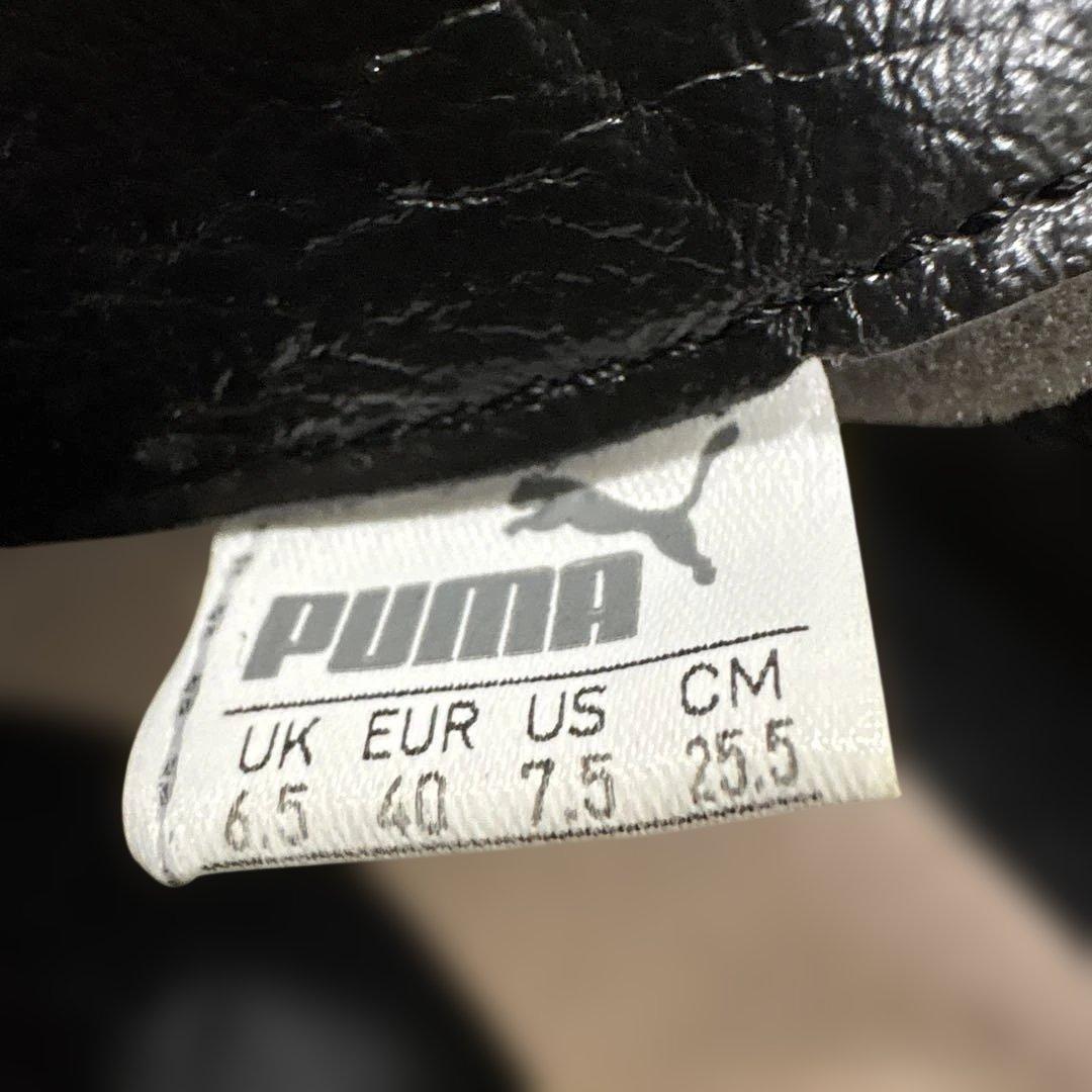 PUMAパラメヒコ（廃盤モデル）25.5cm