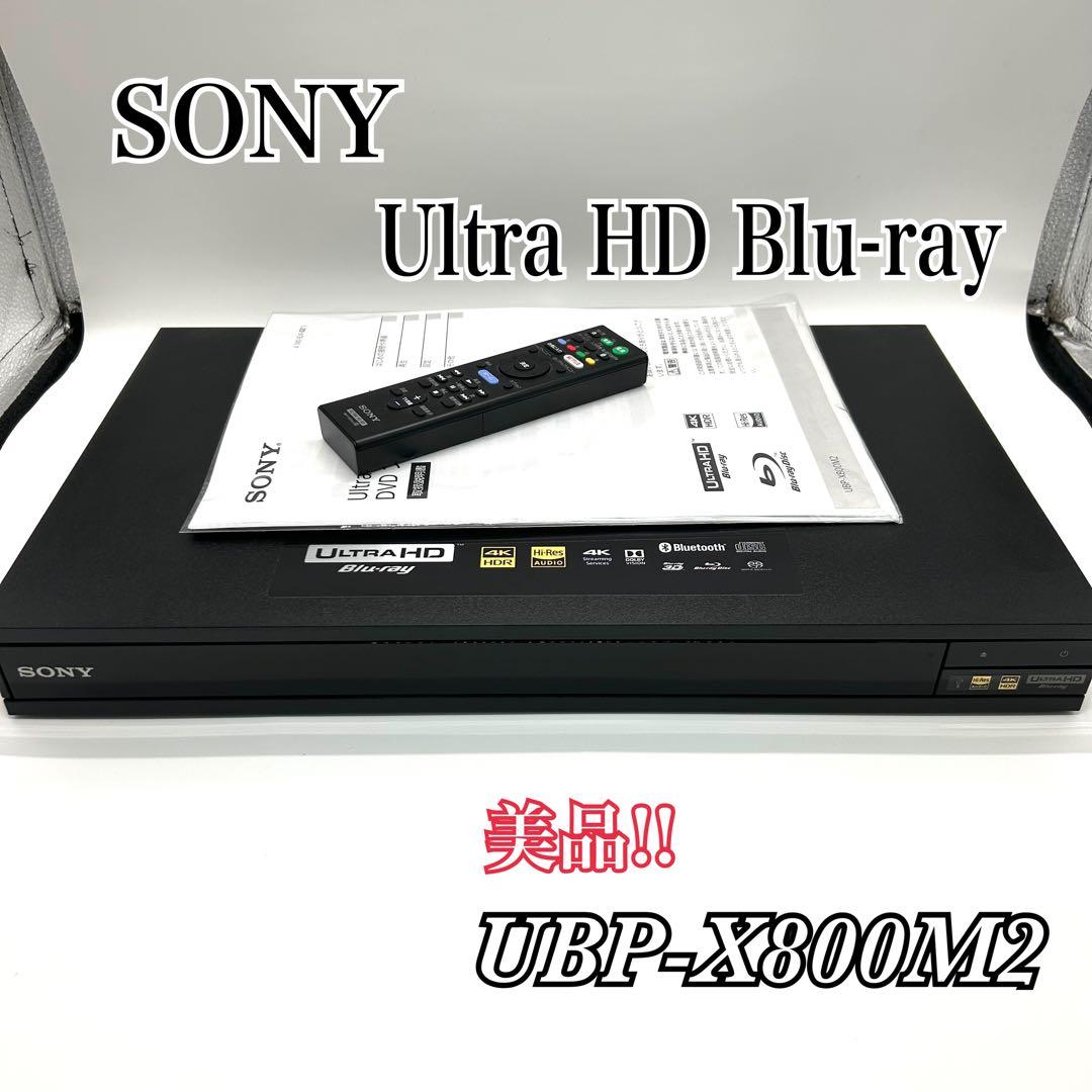 SONY ソニー Ultra HD Blu-ray UBP-X800M2 Ultra HD Blu-ray-плеер Sony UBP-X800M2