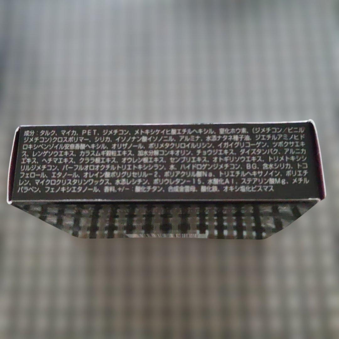 Pola BA ザ パウダリーファンデーション N3 9.9g