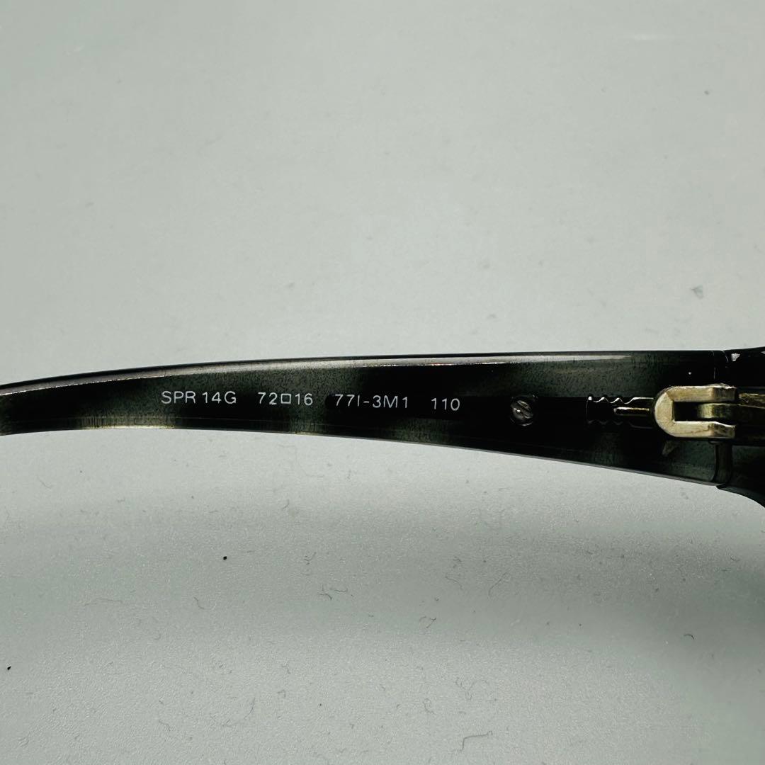 PRADA プラダ サングラス SPR14G GACKT ガクト 着 - メルカリ