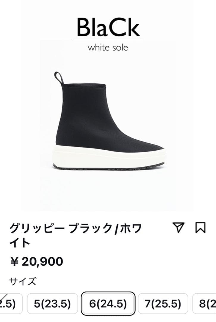 USETSU [ウセツ]スノーブーツショートブーツ 防水 グレー 24.5cm