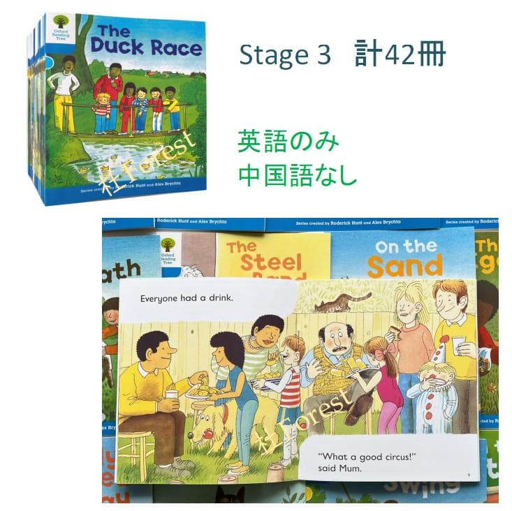 ORT Stage 3-5 絵本120冊 音源付き マイヤペン対応 - メルカリ