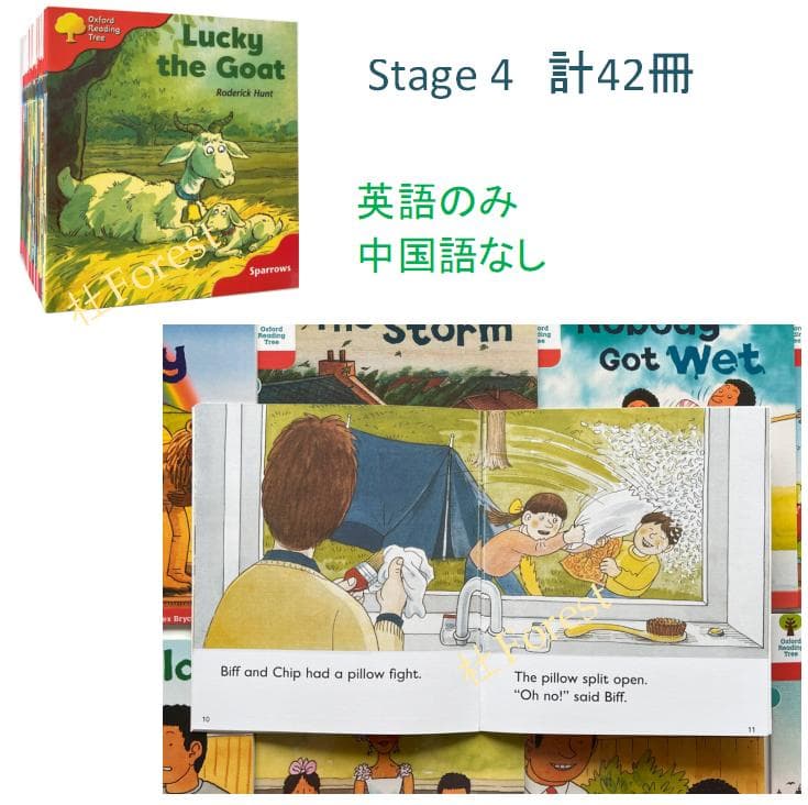 ORT Stage 3-5 絵本120冊 音源付き マイヤペン対応 - メルカリ