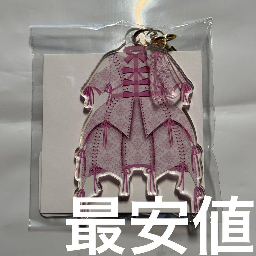 FRUITS ZIPPER 松本かれん 衣装アクキー 編み上げ衣装 - メルカリ