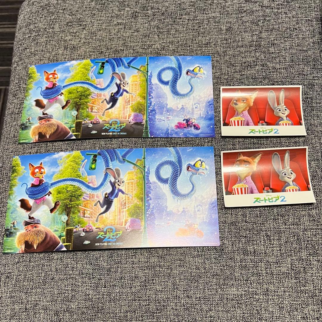 ズートピア2 来場者特典 2セット - メルカリ