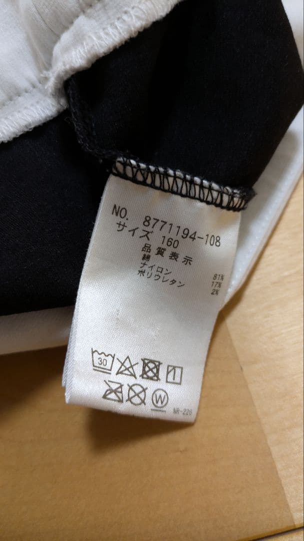 kate spade リボン付き セットアップ 黒 160