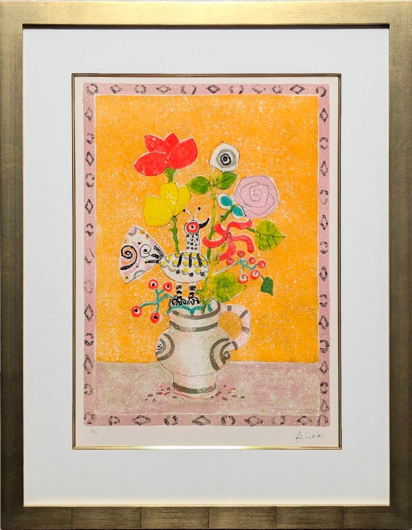 ※専用【直筆サイン】ポール・アイズピリ「オレンジ背景の花と鳥」【リトグラフ】 ポール・アイズピリがリトグラフの版画で制作した花の絵画「オレンジの