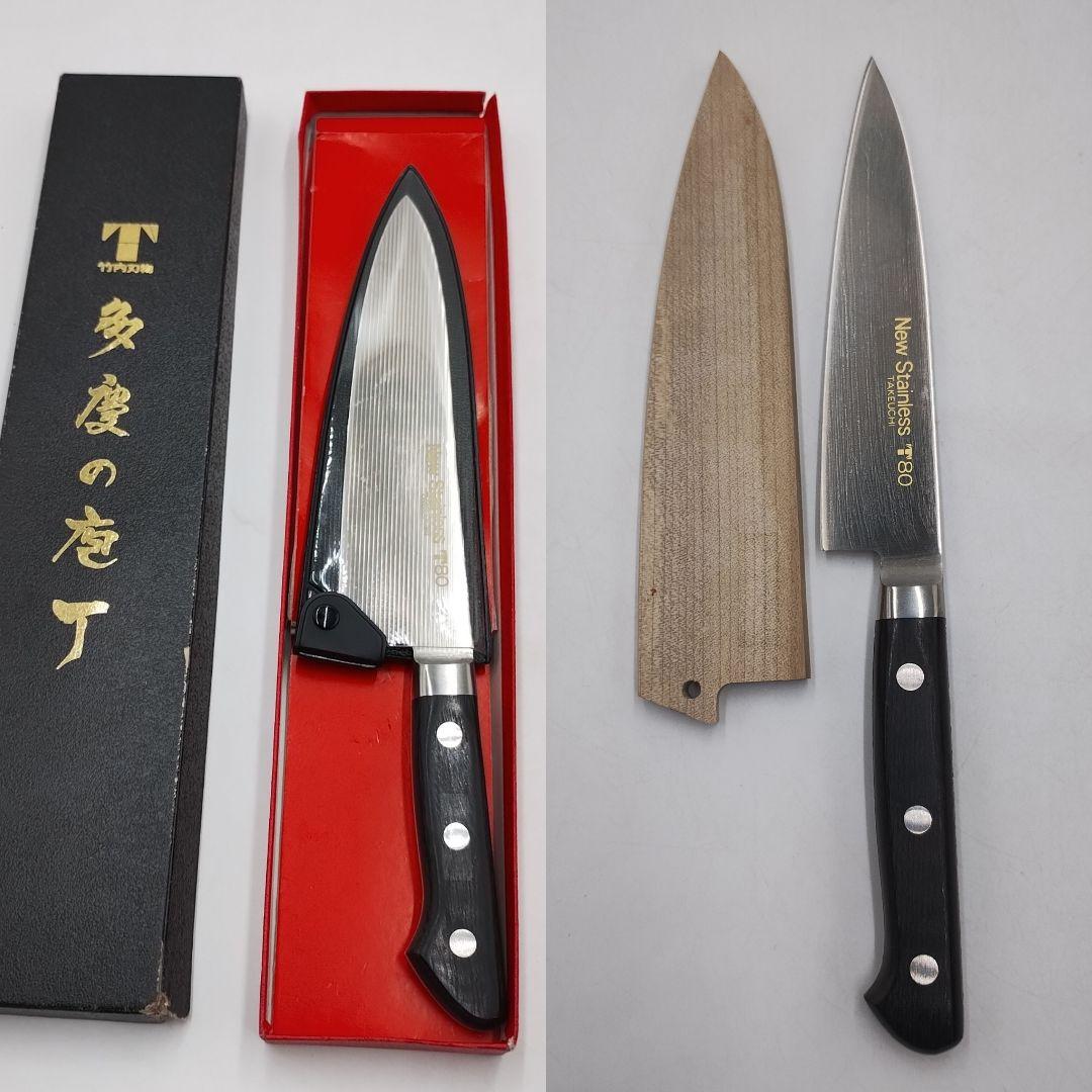 aM139L 竹内刃物 多慶の包丁 ステンレス 調理器具 包丁 2本 - メルカリ