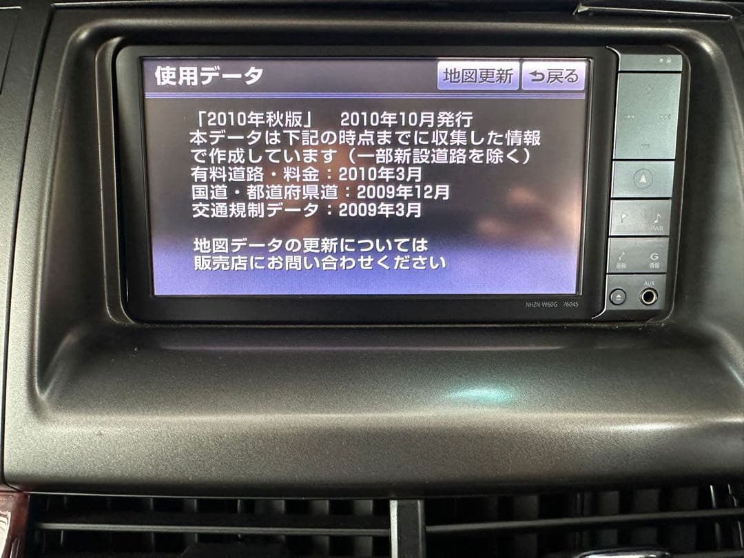 トヨタ純正ナビ NHZN-W60G 地図2010年 - メルカリ