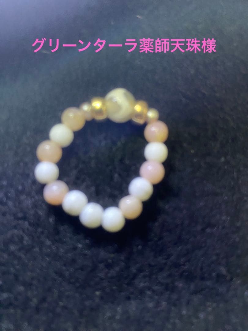 お 手頃 価格ファッション - グリーンターラ二十一眼天珠レア！