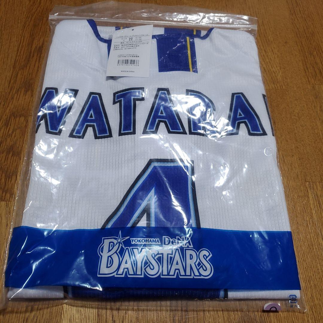 ☆新品未使用☆横浜ベイスターズ #4 度会 隆輝 選手 ホームレプユニ O