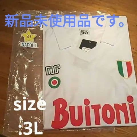 87~88`ナポリアウェ―半袖ユニフォーム。 87~88`ナポリアウェ―半袖ユニフォーム。