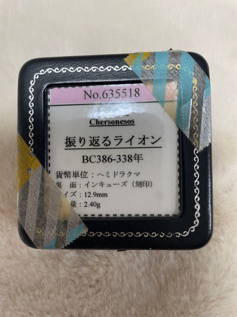 　トラキア　振り返るライオン 高岡銅器 OMOSHI Bookend Section「ライオン」 | ギフトショップ Nihon