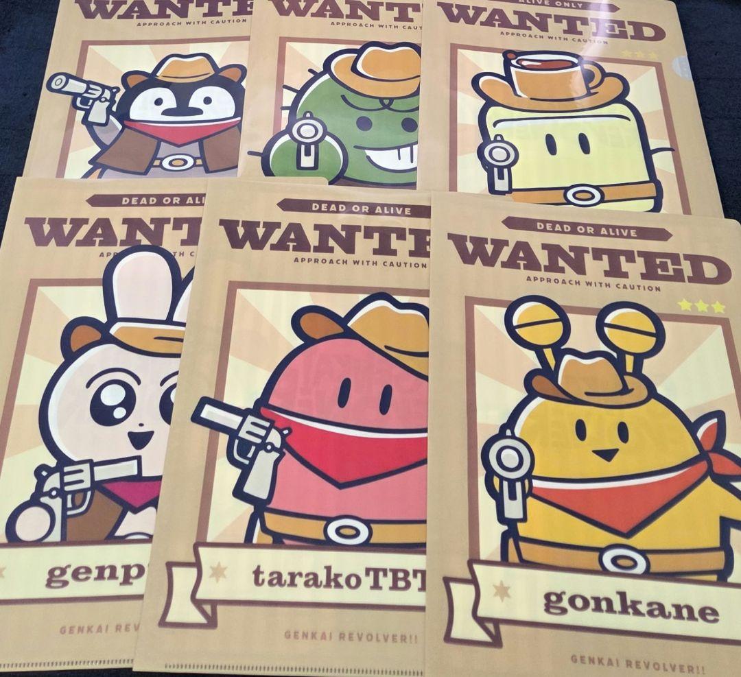 限界 クリアファイル セット ぐちつぼ - メルカリ