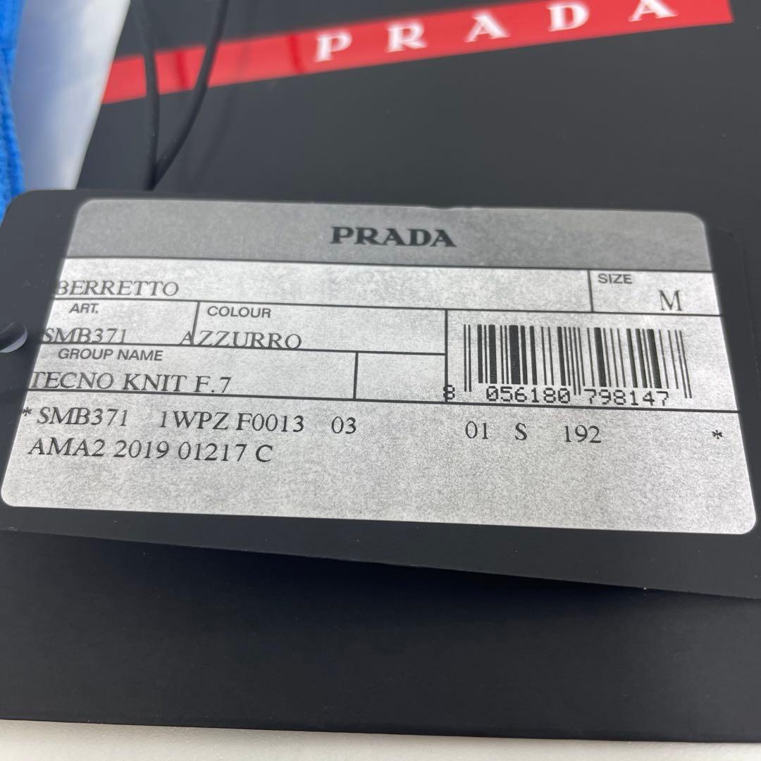 未使用・タグ付き】プラダ PRADA スポーツライン ビーニー ナイロン