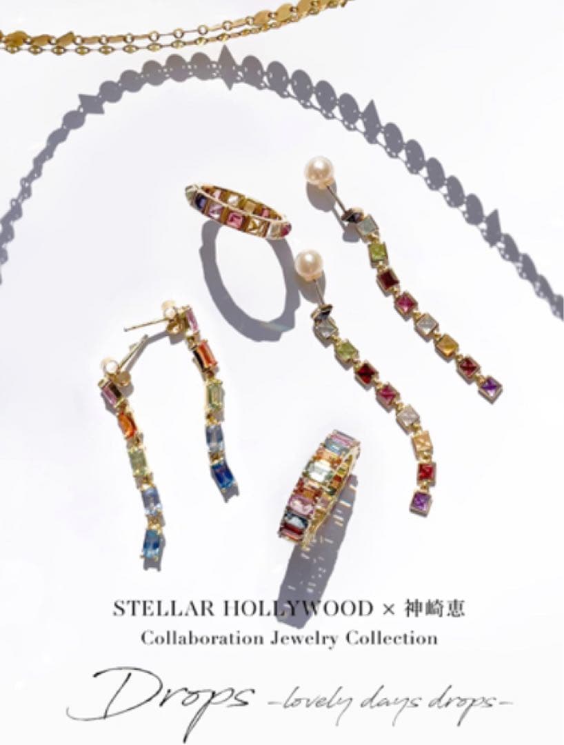 STELLAR HOLYWOOD コラボリング Drops 神崎恵 マルチカラー - メルカリ