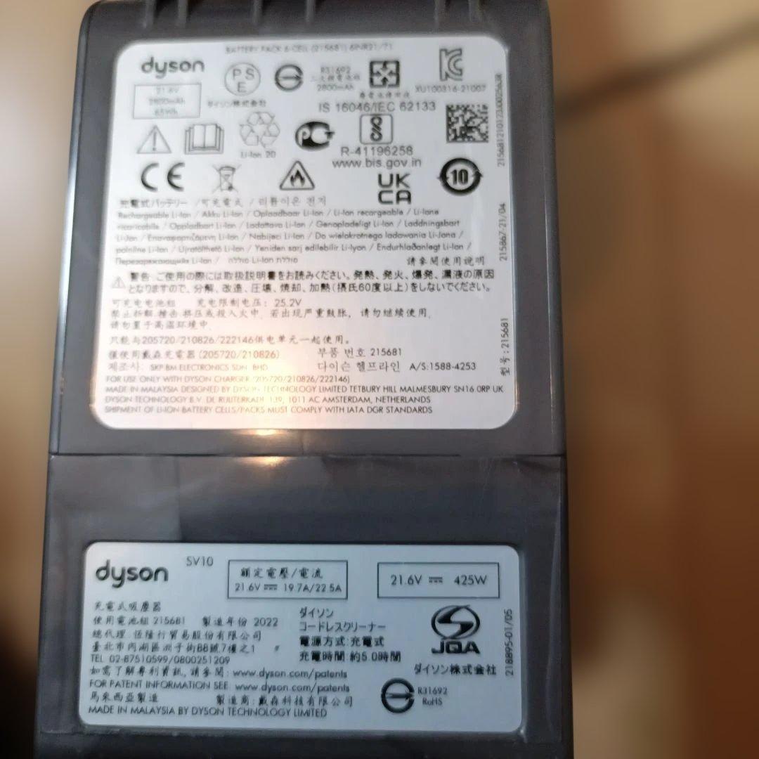 千円引送料込美品V8SV10スティック＆ハンディ稼働34分45秒MAXモードOK