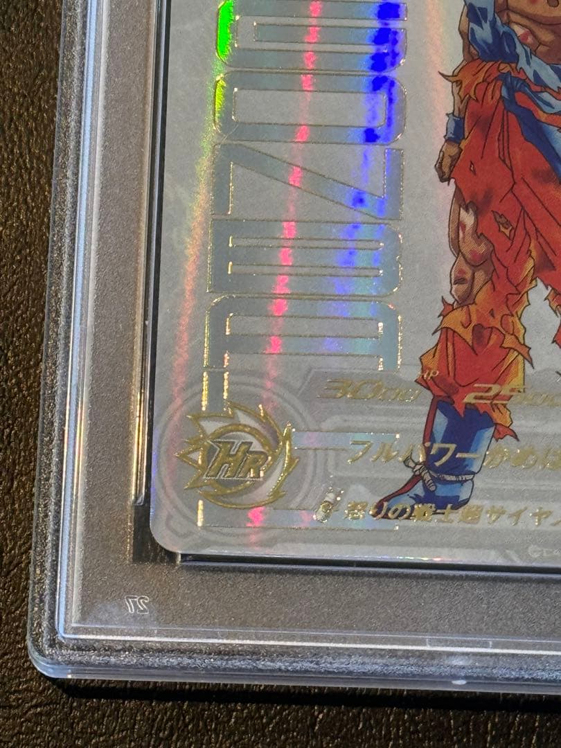 ugm4-067 孫悟空 psa10 ドラゴンボールヒーローズ UGM4-067 孫悟空