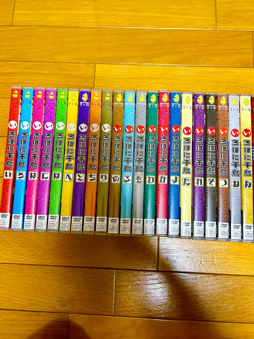 いろはに千鳥 　通常巻　全39巻(い〜ゆ) 　特典巻　全8巻 　合計　　全47巻