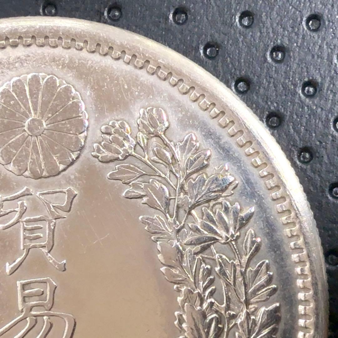 り*♡様 明治9年 貿易銀 右丸銀《No. T-5》 オークション